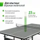 Всепогодный теннисный стол UNIX Line для улицы outdoor 6 мм, серый